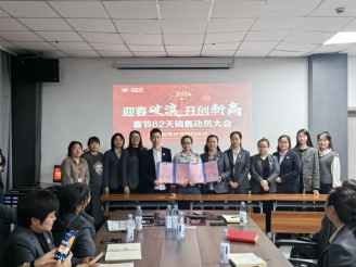 迎春破浪，開創(chuàng)新高，家鄉(xiāng)好春節(jié)62天銷售動(dòng)員大會(huì)圓滿召開~