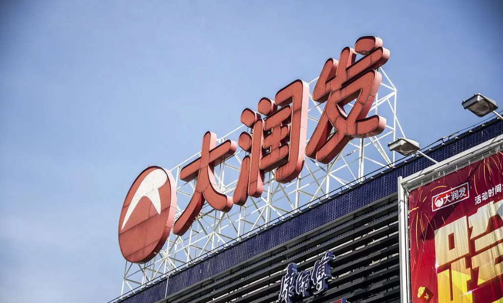 對(duì)大賣場(chǎng)多些寬容（龍商網(wǎng)超市周刊第2427篇原創(chuàng)）