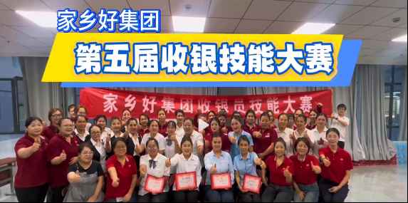 精準(zhǔn)比拼展風(fēng)采，以賽促練鑄匠心